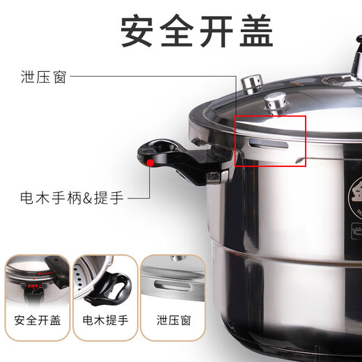 Stainless steel pressure cooker thickened explosion-proof quick cooking pot household multifunctional pressure cooker induction cooker universal 304 stainless steel 24cm
