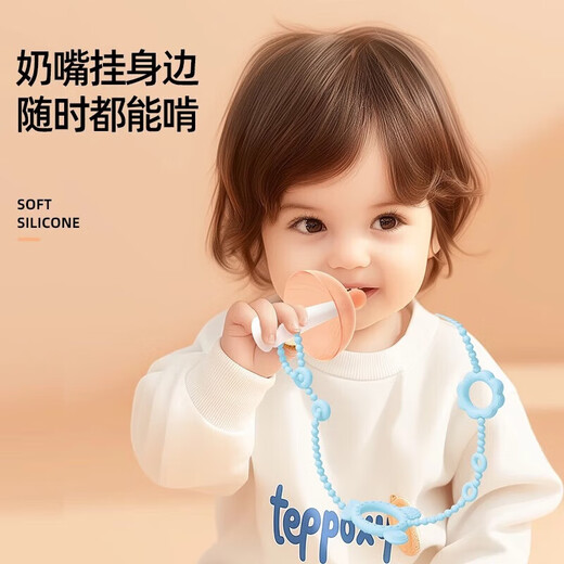 Baby teething toy teether anti-drop chain rope chewing music clip baby silicone pacifier chain anti-lost chain upgraded model-Press Le water tender powder