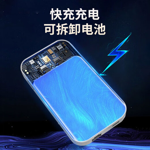 Huaiguang Changzong 5G Qualcomm Snapdragon chip de gama alta canal completo wifi portátil tarjeta enchufable tarjeta de red inalámbrica Gigabit enrutador móvil de banda ancha viajar al extranjero compañero de negocios global 5G Qualcomm Snapdragon chip enrutador de tarjeta enchufable Global Pass tres en uno