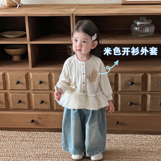 One-year-old baby girl clothes autumn knitted cardigan jeans autumn clothes girls cute coat pants early autumn suit beige cardigan jacket 80 cm
