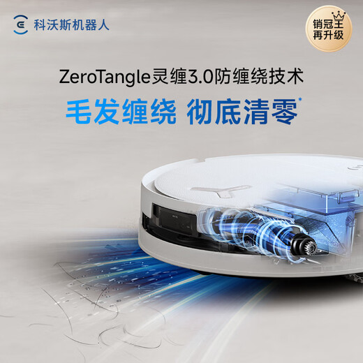 Ecovacs T80S sweeping robot guaranteed service floor washing machine sweeping and mopping integrated automatic cleaning fully automatic up and down water washing and mopping integrated drum live washing T80S PRO water tank version