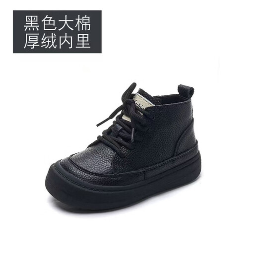 Shepherd cow (MUTONGNIU) first-layer cowhide children's leather shoes with velvet for winter, boys' black leather shoes, girls' Martin boots, soft-soled large cotton shoes, black thin velvet second cotton 34, inner length about 21.5cm