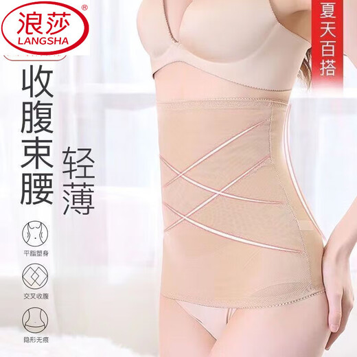 Langsha [Super respirant] Belly Women's Belly Closer Belly Artefact Artefact Ultra-Thin Facering Vêtements Belly Twement S [80-95 Jin [Jin est égal à 0,5 kg]]]