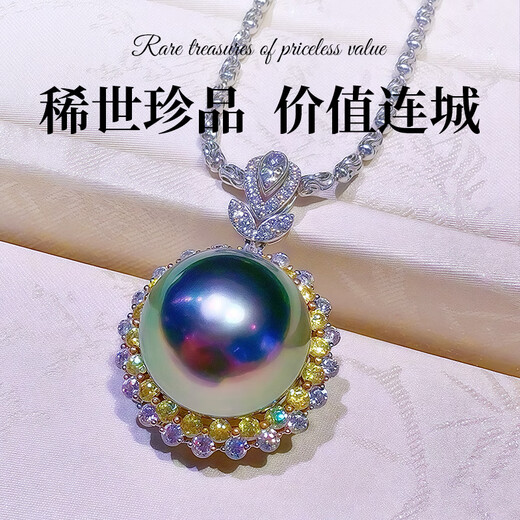 Hai Jue Lun 18K gold Tahitian black pearl pendant, peacock green sun-encrusted diamond design, with certificate for birthday gift to girlfriend, black pearl brilliance pendant, rare and elegant appointment