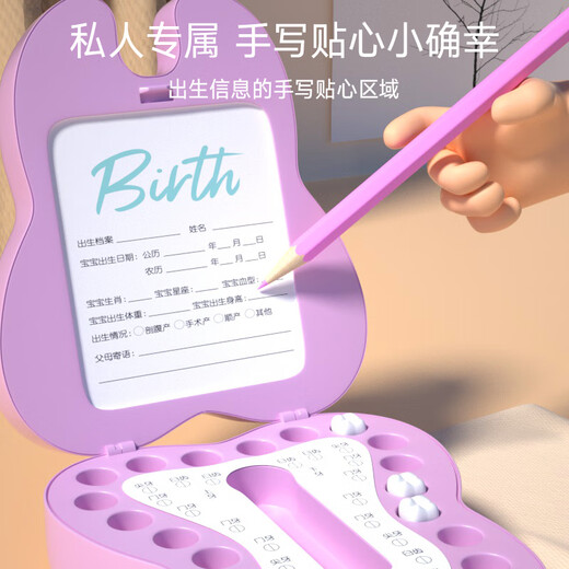 捷懿儿童乳牙收纳盒收集纪念盒掉牙换牙收藏盒男孩装牙齿的小盒子女孩 【粉色】乳牙纪念盒