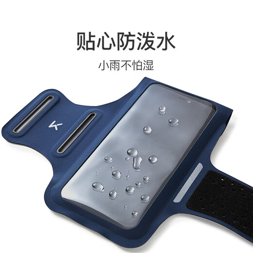 KEEP EGOKeep arm bag running special mobile phone bag women's sports strap wrist bag outdoor mountaineering light and thin men's arm bag floral gray new version full screen