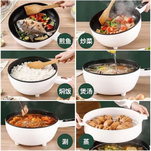 All-in-one electric wok, multi-functional electric wok for home use, high power for frying, frying and steaming, thickened top with intelligent temperature control 4.5 liters, free gift, 4.5 inches