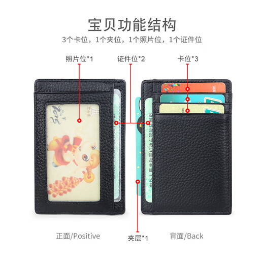 Oufan Kati's new ultra-thin small card bag genuine leather card bag men's card holder mini card bag driver's license bag female ID storage bag black