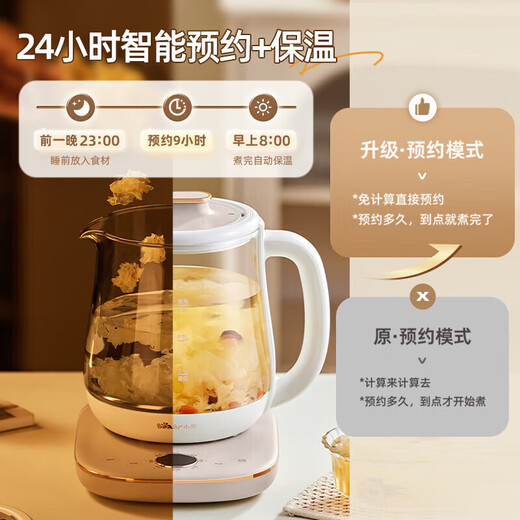 Bear health pot 316 food-grade home office kettle, teapot, stewing, all-in-one teapot, thermostat kettle 1.5L, maternal and infant grade multi-functional automatic heat preservation YSH-E15J5, upgraded large filter, 24H long appointment heat preservation 1.5L