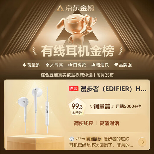 Edifier (EDIFIER) H180Plus Type-C wired headset, online conference headset, K song headset Hi-Res gold label certification, suitable for Huawei, Xiaomi oppo, black