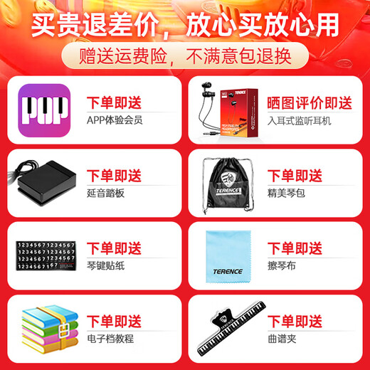 Terrence hand-rolled piano portable 88-key professional version thickened arranger keyboard adult pocket electronic piano HQA88 88-key black smart version