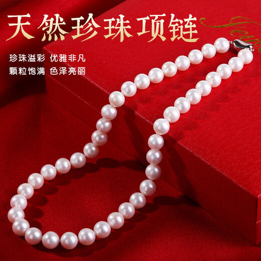 Miaojufu Natural Freshwater Pearl Necklace Nearly Round White Mother's Day Gift for Mom and Mother-in-Law Fake One for Ten Cheongsam Retro 89mm White 43cm