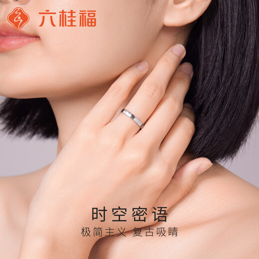 Liuguifu Jewelry Platinum Ring Time and Space Secret PT950 Platinum Ring Female Gift PT0100293 13# 2.55g