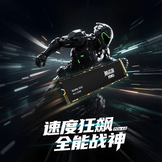 QUANXING 1TB SSD solid state drive AI PC storage accessories M.2 interface 2280 (NVME protocol) PCIe4.0 reading speed 7000MB/s P402