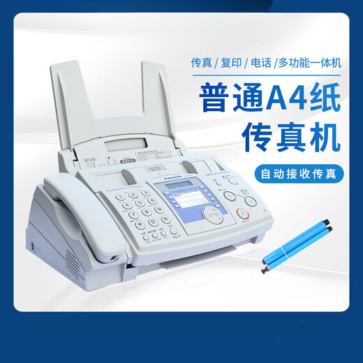 Brand new 7009CN ordinary A4 paper Chinese operation photocopying fax machine phone All black_709 black enhanced Chinese