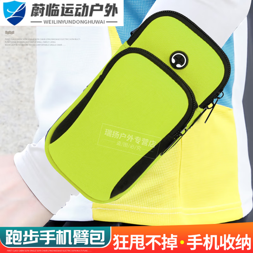 Running mobile phone arm bag, outdoor sports equipment for men and women, arm sleeve, arm bag, wrist bag, waterproof cycling protection, black arm bag, available within 6.3 inches