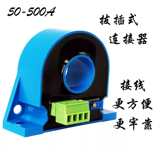 Hall DC high current sensor transmitter FXBY20 transformer 100A200A300A500A single power supply +5V C0-2VC0-100A