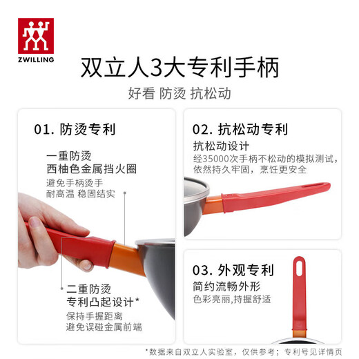 ZWILLING non-stick wok silicone spatula flat bottom household cooking pot induction cooker universal NowPlus frying pan 30cm