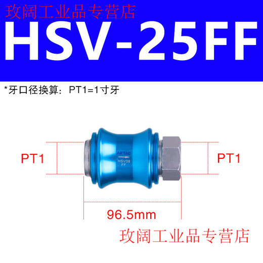 Original Airtac genuine hand slide valve slide switch hand push valve relief valve HSV06 08 10 15 20 25 HSV25FF 1 inch tooth double inner tooth type