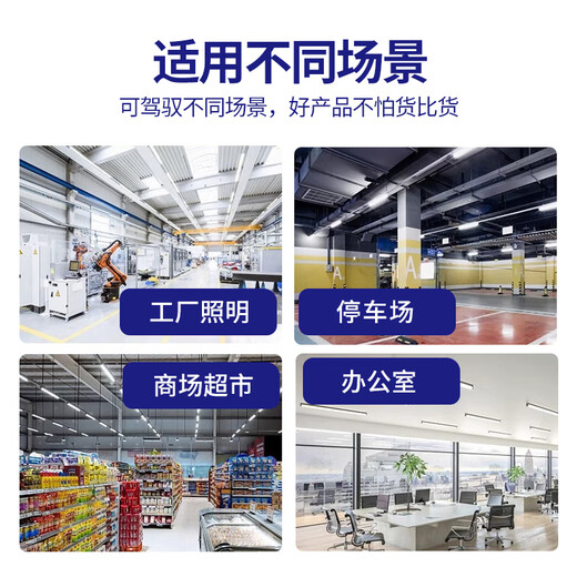 Beigong led lamp purification lamp integrated strip lamp 1.2 meters 100W white light office property garage project super bright lighting