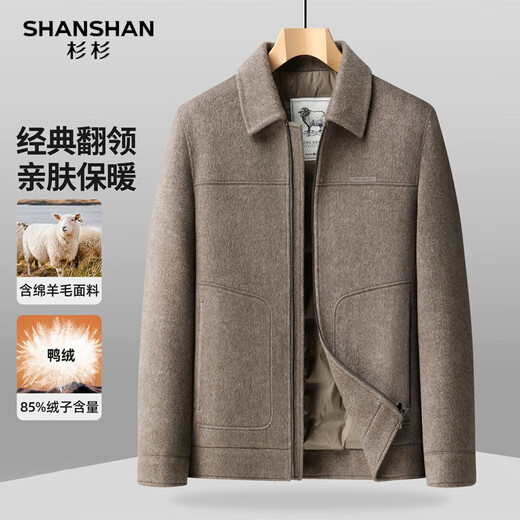 SHANSHAN Shanshan short woolen plus fleece jacket autumn and winter duck down lapel warm skin-friendly top business casual wool jacket camel M /170