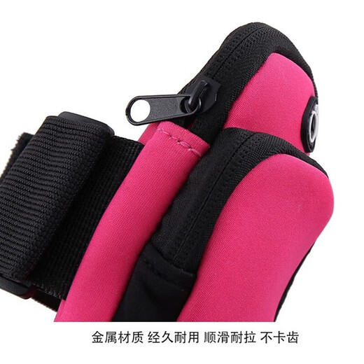 Running mobile phone storage bag arm bag for men and women outdoor cycling sports large capacity arm bag key storage arm bag rose red same style for men and women