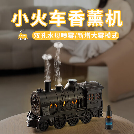 South Sandwich Aromatherapy Machine Automatic Aromatherapy Machine Small Train Retro Aromatherapy Machine Automatic Aromatherapy Humidifier Office Desktop Home Silent New Mist Mode Retro Copper-Train Aromatherapy Machine-New Mist Mode-Essential Oil*2