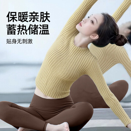 Shuangxiu high-looking yoga wear autumn and winter tops for women, thickened and warm, beautiful Pilates training, sports and fitness long-sleeved suits, yellow tops M 80-100