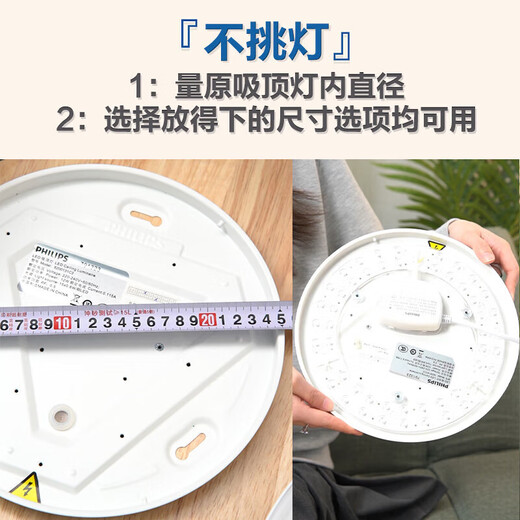 Philips (PHILIPS) LED ceiling lamp wick hexagonal strip replacement light source module 32w white light diameter 245mm