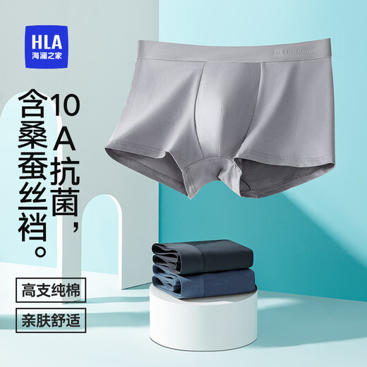 Hailan Home Men's Pure Cotton Underwear Men's Men's 25 Nouveau produit Antibactérien contient Muras Silk à grande taille Boys Flat Corners Shorts 3 shorts