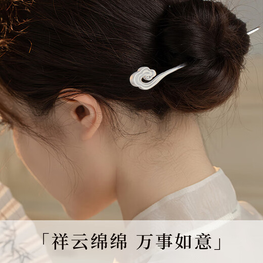 Lao Fengxiang foot silver hairpin ancient style hairpin women's hair accessories hairpin birthday gift for girls to give to girlfriends and wives high-end practical L-FZ113 Xiangyun foot silver hairpin + Lao Fengxiang brand gift box