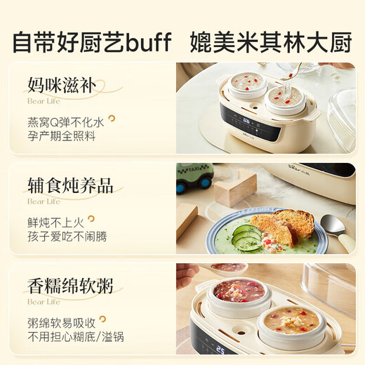 Bear electric stew pot, stew and steam all-in-one electric stew pot, water-proof stew pot, split baby food pot, porridge pot, bird's nest stew pot, porridge pot for 2-3 people, ceramic inner pot, upgraded stainless steel steaming plate, upper steaming and lower stew double inner pots 05L *2