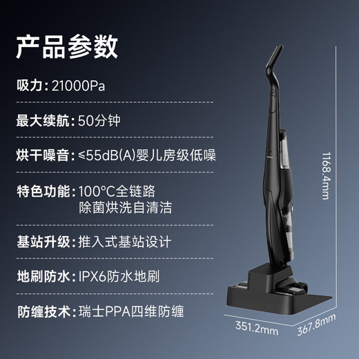 Deerma (Deerma) low price floor scrubber P70pro Huohuo 0 lint 70 hot water 100 drying 180 lying flat push-in integrated washing, mopping and suction anti-tangle