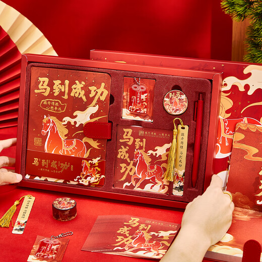 Gifts from the Stars Notebook Set Gift Box Handbook Stationery Set Customized Forbidden City Cultural and Creative Business Souvenirs Practical Small Gifts 18-Year-Old Adult Gifts for High School and Junior High School Girls Birthday Gifts for Men Instant Success Year of the Horse Notebook Gift Box + Gift Bag