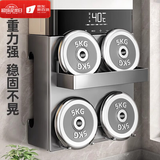 RAINBOW NOTE German imported high-quality water heater cover to cover the natural gas under the gas wall-mounted boiler. Holeless magnetic suction 45 wide 30 high 17 deep