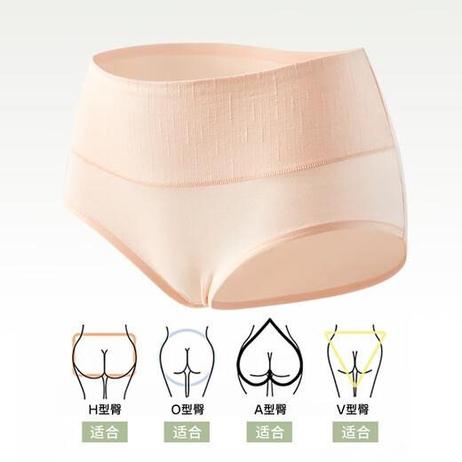 Langsha women's underwear women's high-waisted polylactic acid crotch 10A grade antibacterial, comfortable and breathable girls' briefs 4 pairs