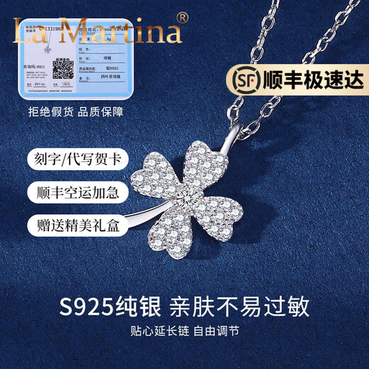 La Martina four-leaf clover sterling silver necklace for women 2025 new light luxury niche design pendant 520 Valentine's Day gift four-leaf clover necklace-silver white light luxury gift box