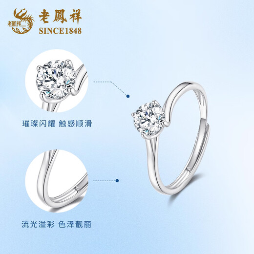 Lao Fengxiang PT950 Platinum Brilliant Ring Women's New Platinum Ring Birthday Gift Mid-Autumn Festival Gift for Girlfriend and Wife Platinum Brilliant Ring About 2.1g Selection Gift Box