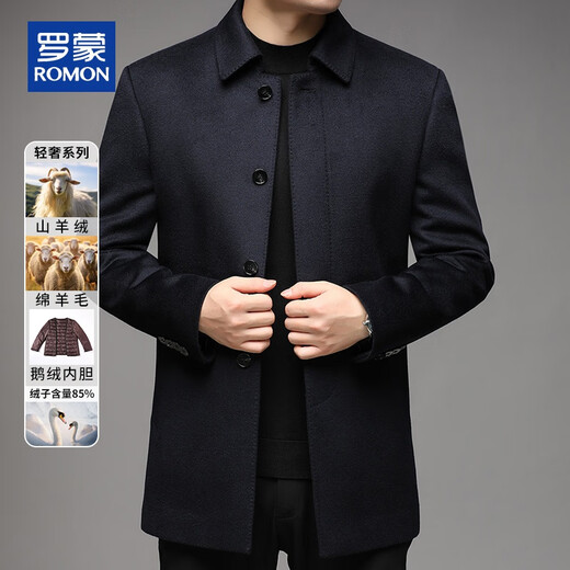 ROMON Cashmere Coat Jacket Men's Goose Down Lined Woolen Coat Men's Autumn and Winter Casual Mid-Length Windbreaker Jacket