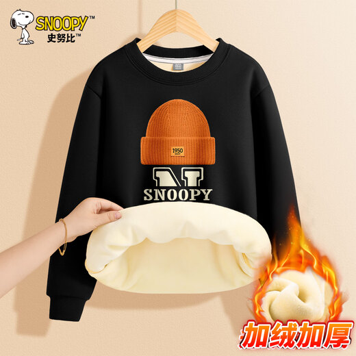 SNOOPY children's velvet sweatshirt, medium and large children's autumn and winter clothing, boys' warm tops, teenagers and children's sports long-sleeved pullovers, A-line Nubi black 130