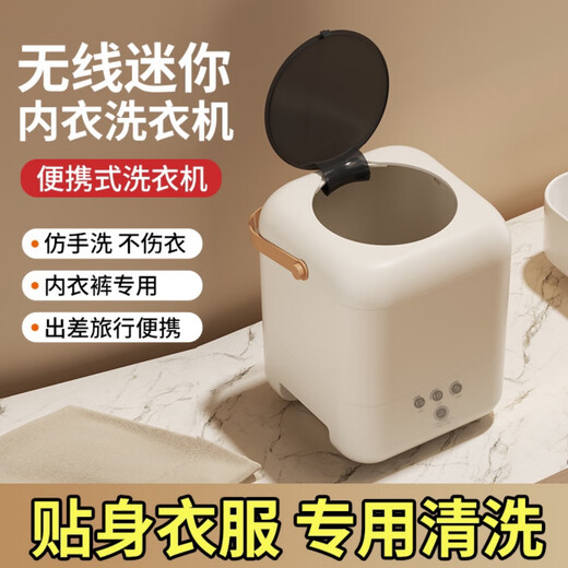 Xiaomi's trendy lifestyle appliances portable mini washing machine for home new dormitory cleaning underwear and pantyhose lazy artifact washing machine plug-in model off-white