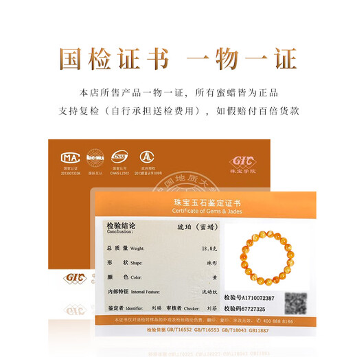 Nine Color Cloud Natural Old Beeswax Bracelet for Women European Return Authentic Baltic Old Flower Wax Chicken Oil Yellow Amber Bracelet Plain String 8mm Round Beads Collection Grade Hand Circumference 14-15cm