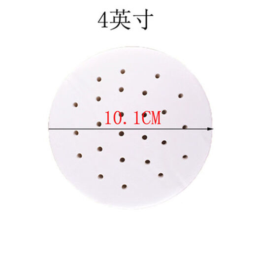 Commercial steamer paper, non-stick bun pad paper, steamed bun paper, greaseproof paper, round steamer paper, 8,000 sheets, 5-inch steamer paper, 8,000 sheets per box