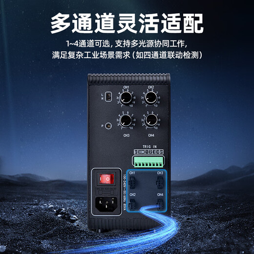 MVLEVS604SY 4-channel analog constant voltage dimming controller light source controller + ring light source (white) + 3-meter extension cable (1 turn