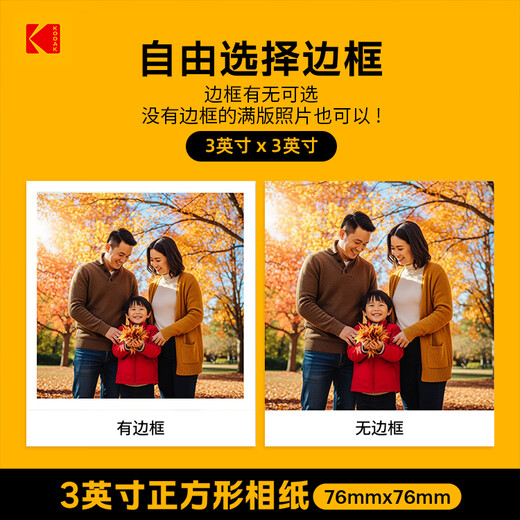 Kodak MiniShot3 Era instant camera, all-in-one photo and printing, one-time imaging retro camera, portable photo printing for travel, holiday wedding and birthday gifts