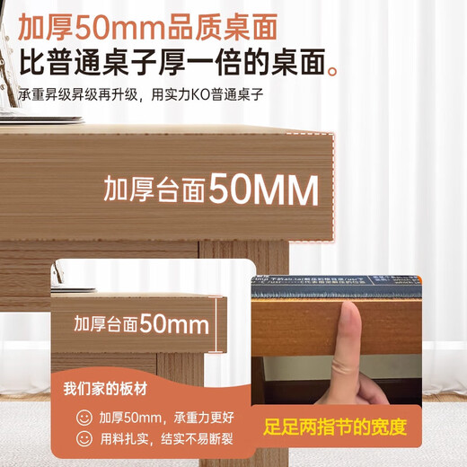 Computer table large board desk home desk student study table study living room modern simple writing table solid wood legs 50MM thick walnut color 160*80*75CM