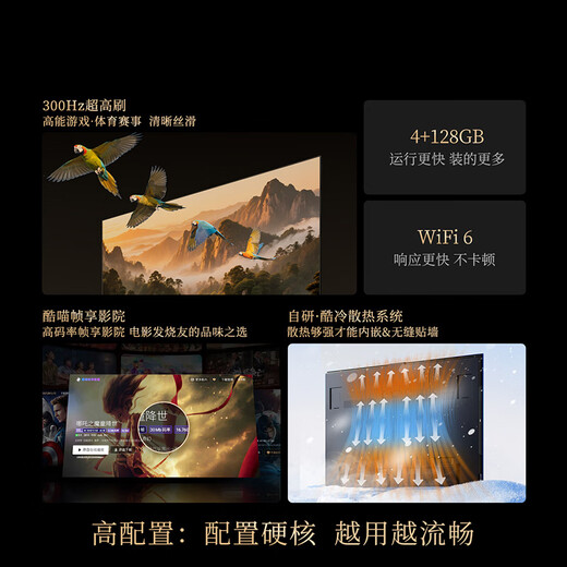 Skyworth Wallpaper TV A7F Pro 65-inch ultra-thin mural art miniled flat panel smart home appliance LCD trade-in national subsidy