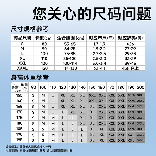 Zhende (ZHENDE) medical waist support belt for lumbar disc herniation, lumbar muscle strain, long-term sitting and long-standing support, waist support protective gear STW XL