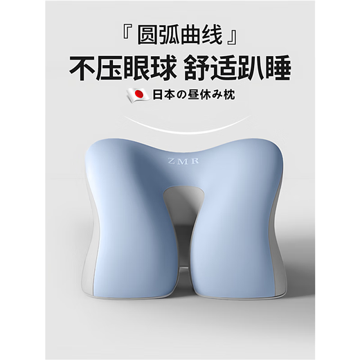 日本儿童午睡枕小学生专用趴睡枕教室睡觉神器初高中生专用午休枕 日本品质小学生/初高中生通用蓝1695