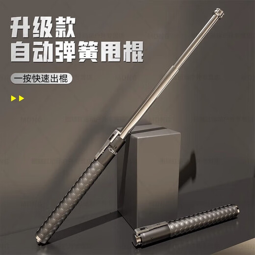 MDNG German quality automatic pop-up self-defense swing stick car protective window breaker alloy steel stick retractable telescopic stick quenched alloy steel 16 inches portable and compact
